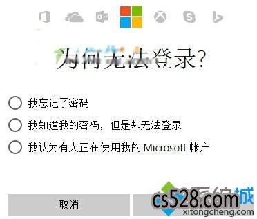 Win10ԱϵͳMicrosoftʻĲ3