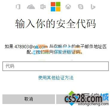 Win10ϵͳMicrosoftʻĲ6