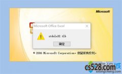 win10õϵͳExcel2007޷ô