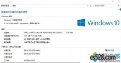 Win10ϵͳز24Gڴȴֻʾ4GĽ