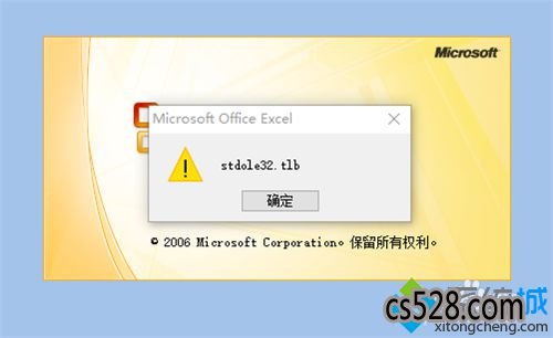 win10̲ϵͳExcel2007޷Ľ1