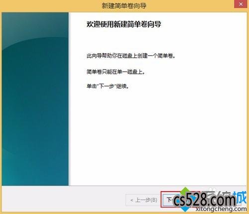 Windows10ϵͳ֮ϵͳñʼǱԴ̽зĲ6