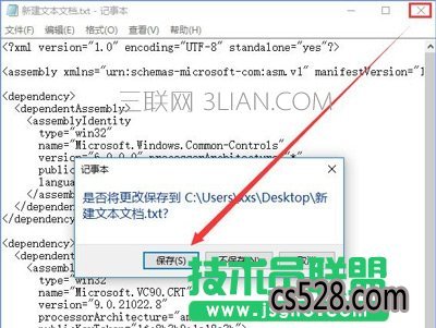 Win10ϵͳPS̫Сĵ