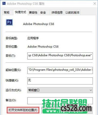 Win10ϵͳPS̫Сĵ