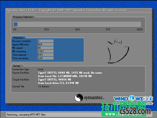 װXPSP3Թ˾ͼĽ̳(4)