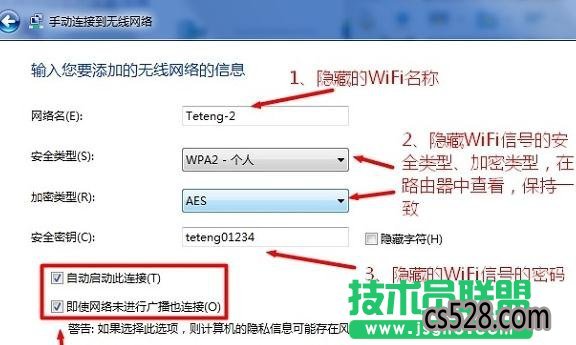 win10wifi