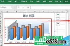 ܲ԰ϵͳExcel2016ͼҪôάЧ