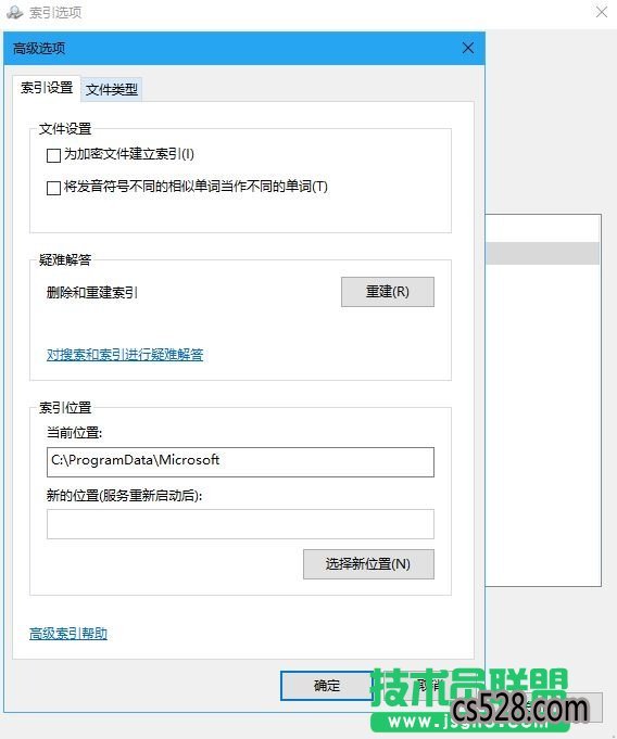 Win10ʹŻԼӿļ