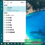 uʦϵͳWin10ʹŻԼӿļ