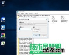 ľַϵͳWin10OneDriveԶô
