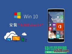 ϵͳWin10ΰװAMEsim14