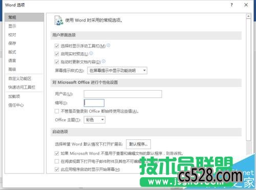 Word2016ôʾֱ