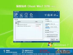 ghostwindows7sp1x86/x64װ콢صַ