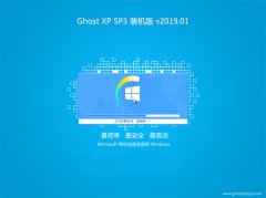 ϵͳ֮GHOST XP SP3 װ桾V201901¡