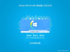 ϵͳ֮Ghost Win10 X64 ȶרҵ v201902()