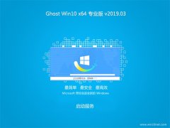 ϵͳ֮Ghost Win10 x64λ רҵ V2019.03(⼤)