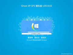 ϵͳ֮GHOST XP SP3 ٷװ桾V201903¡