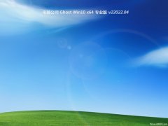 Թ˾win1064λ麺v2022.04