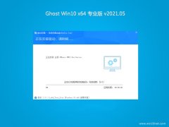 ϵͳ֮Ghost Win10 X64λ רҵ v202105(ü)