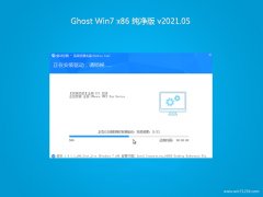 ϵͳ֮GHOST WIN7x86 ͥv2021.05()