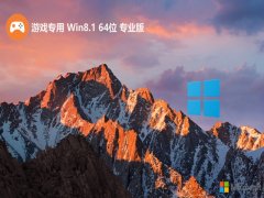 Ϸר64λwin8.1ǿv2024.05