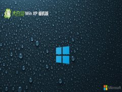 <font color='#0033CC'>ײghost XP3ذv2025.05</font>