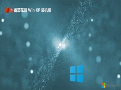 <font color='#0033CC'>ѻ԰ghost XP3رרҵv2025.05</font>