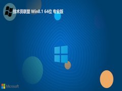 Ա⼤win8.1 64λ޹v2024.04