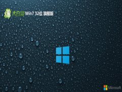 ײwin7 32λ ⼤ǿv2025.05