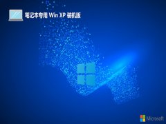 ʼǱghost XP3 Ȱv2023.09