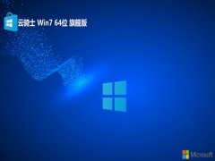 ʿwin7⼤64λv2025.05