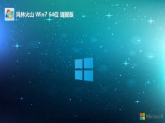 ֻɽwin7⼤64λǰv2025.05