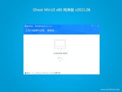 ϵͳ֮Ghost win10x86 ر𴿾v202106(輤)