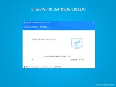 ϵͳ֮Ghost Win10 (64λ) ѡרҵ 2021V07(Լ)