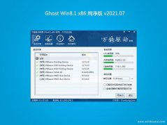 ϵͳ֮Ghost Win8.1x86 V202107(⼤)