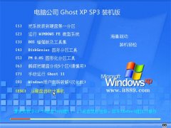 Թ˾WinXP Գװ 2021