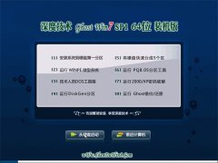 ȼWindows7 64λ װ 2021
