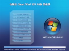 ԵGhost Win7 64λ ڲװ 2021