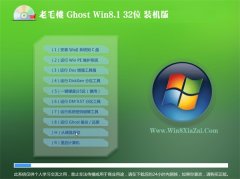 ëGhost Win8.1 32λ ͨװ 2021