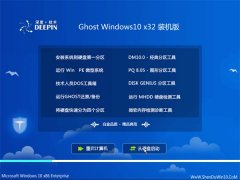 ȼWindows10 32λ ȫװ 2021