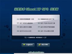 ȼWinXP ׼ 2021 