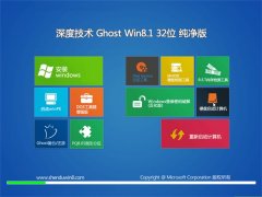 ȼGhost Win8.1 32λ ش 2021