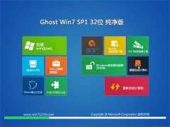 ͨϵͳWindows7 ȴ32λ 2021