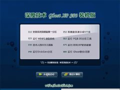 <font color='#0033CC'>ȼ⼤ghost XP3 ǿv2022</font>