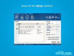 ϵͳ֮GHOST XP SP3 ͨװ桾2020v02