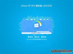 ϵͳ֮GHOST XP SP3 װ桾V201905¡