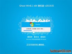 ϵͳ֮Ghost Win8.1 X64 װ2019.05(ü)