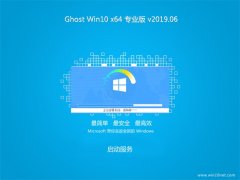 ϵͳ֮Ghost Win10 (X64) רҵ 201906(輤)