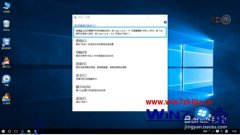 win10ϵͳ˹رwin10رս˹ܵķ?