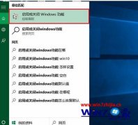 ޸windows10Ϸȫֻİ취?